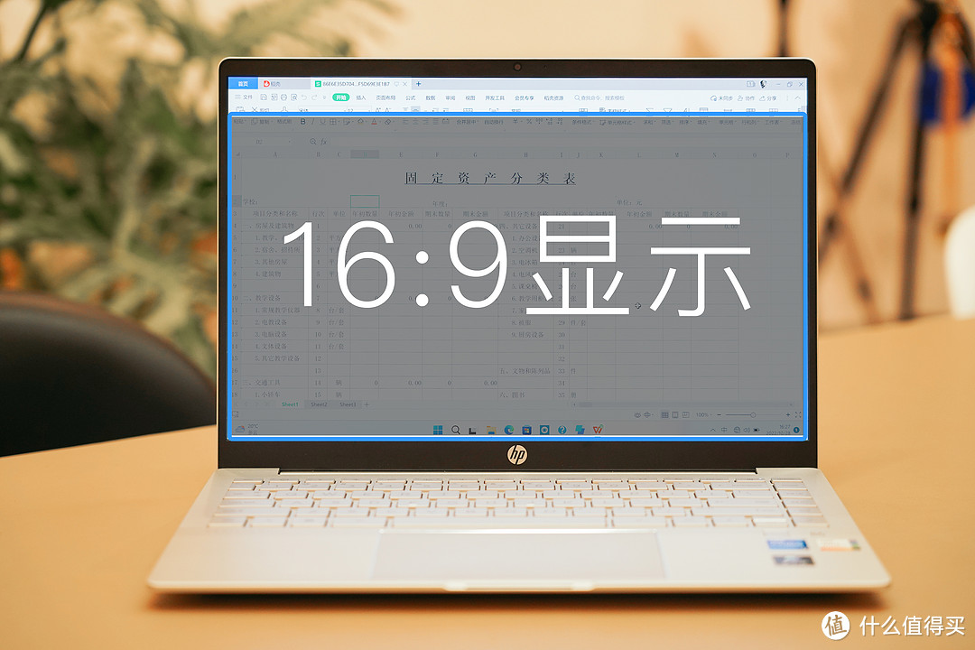 怎样发挥惠普星14pro的最高性能,惠普星14pro进阶版高端金属轻薄本