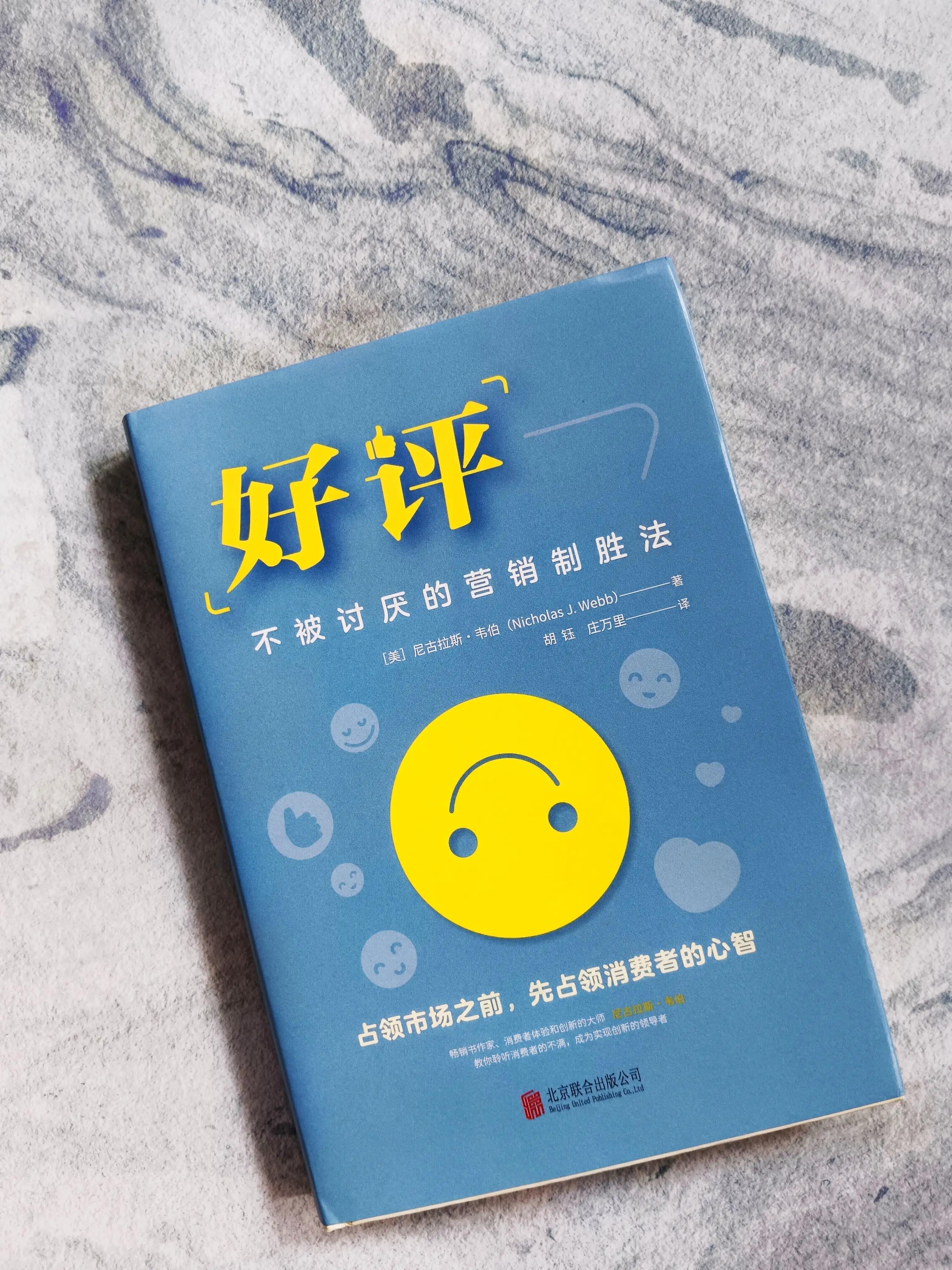 一味的搞营销还不如提高产品质量,用顾客满意理念指导企业营销