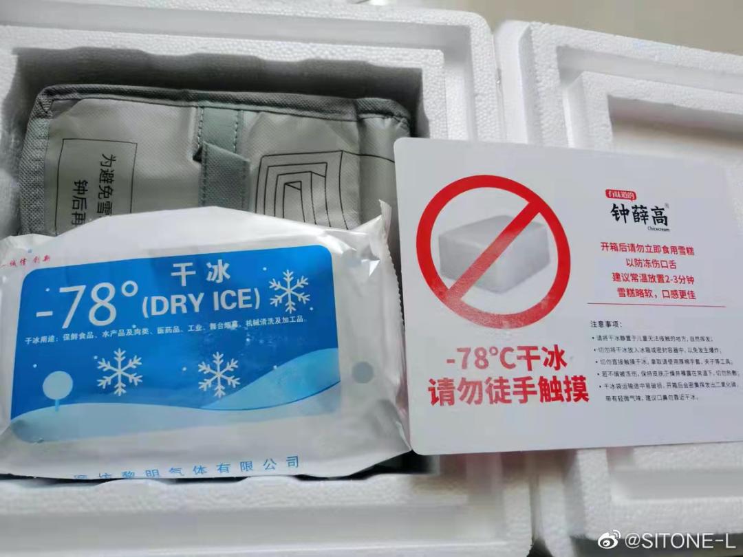 速冻食品价格现状与预测 (关于速冻食品的消费趋势)