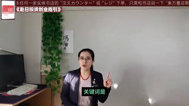 中国人禁止进入的店,中国人禁止入内的餐馆