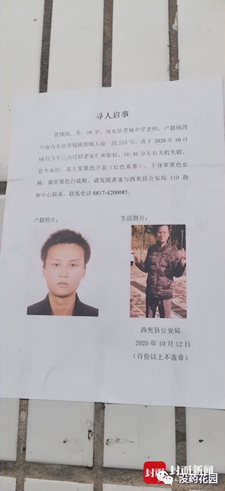 胡鑫宇死亡案例事件,胡鑫宇死亡案最真实的情况