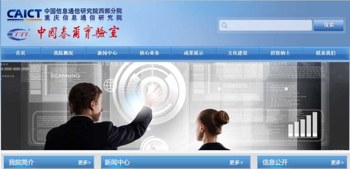 重庆大学通信工程研究生出来好不好就业？