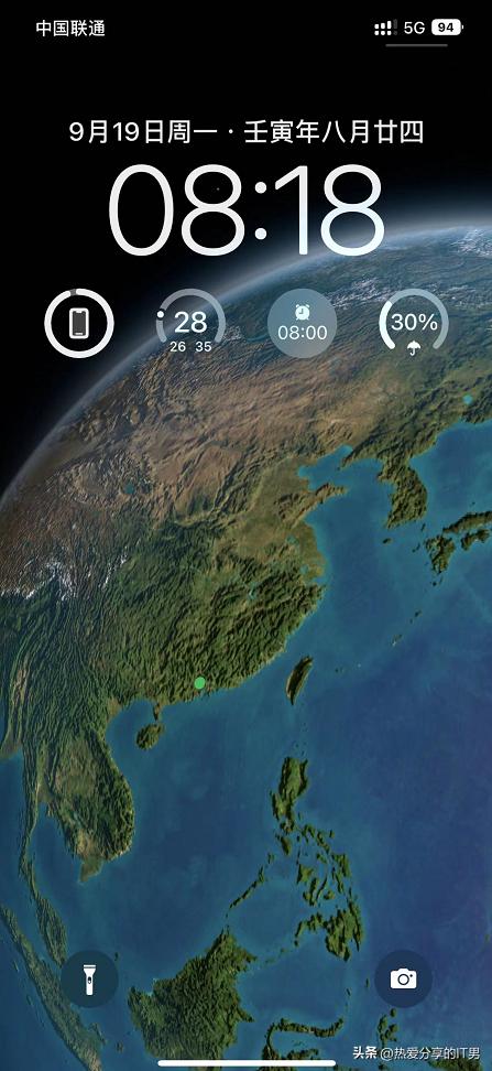 ios16怎么修改字体,ios16怎么修改锁屏字体