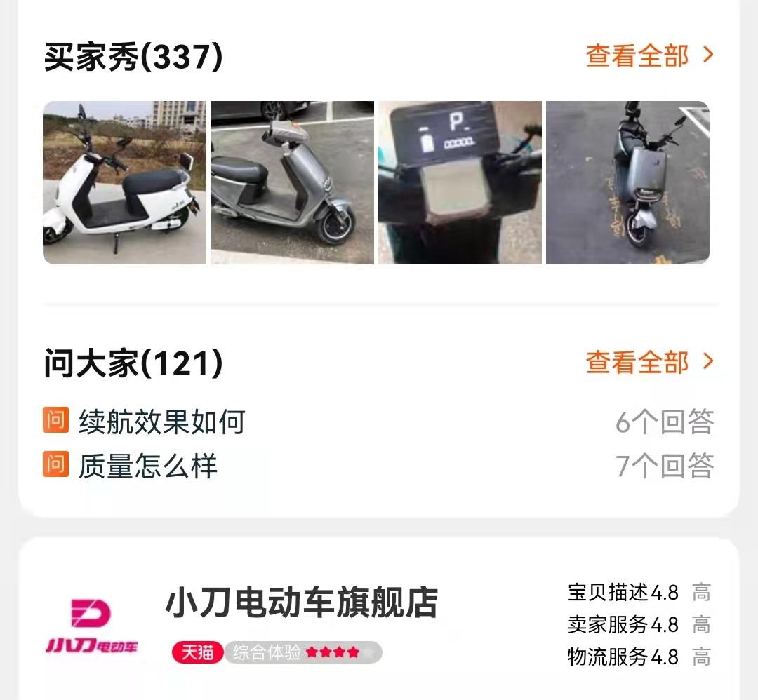 网购的电动车为什么便宜,网上买电动车很便宜有什么猫腻吗