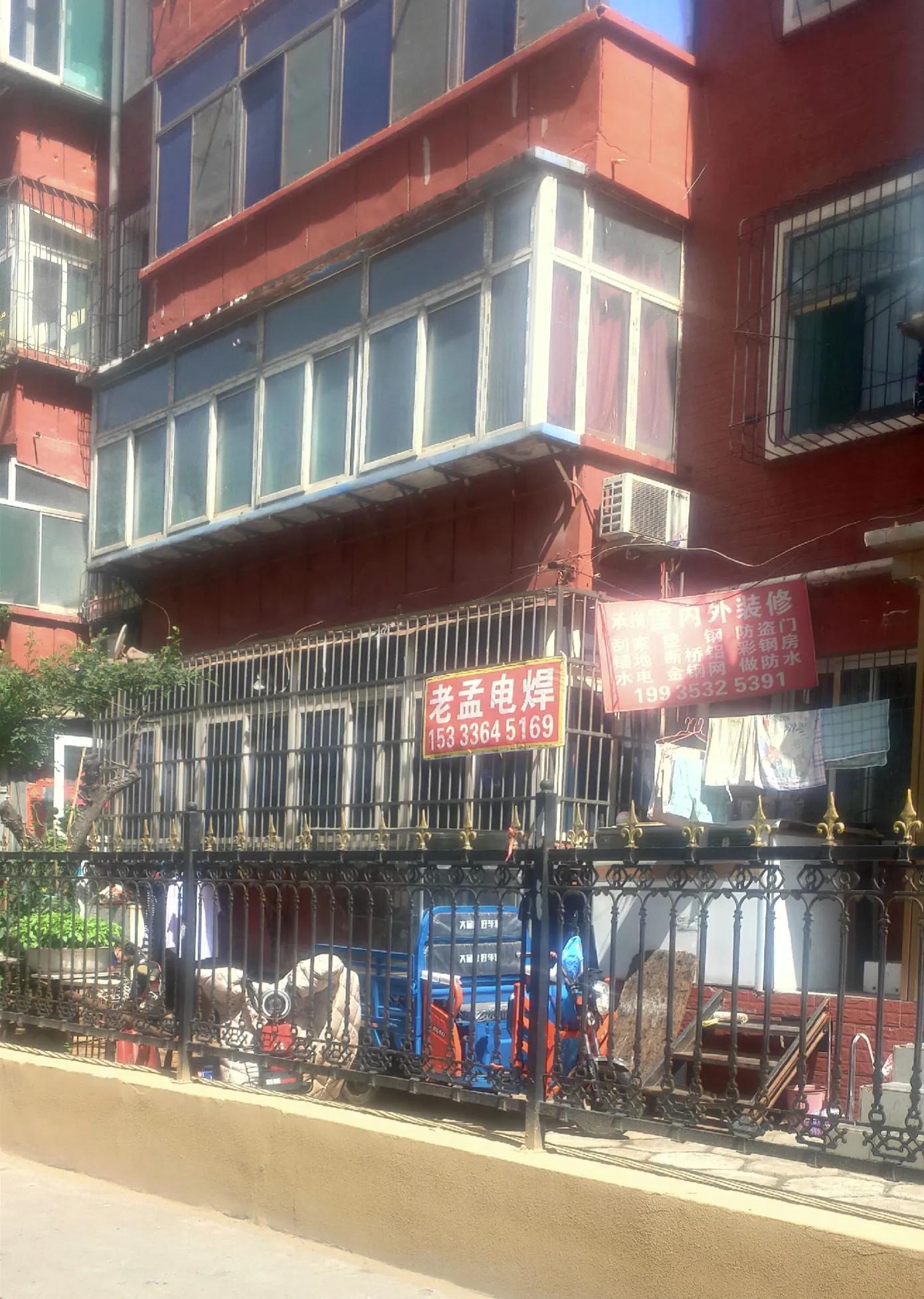 小到想法配锅把,大到太原晋中融京津冀。吃最实惠,牙疼最难受!