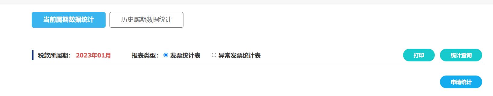 税务登记审核通过后怎么办,税务勾选是什么