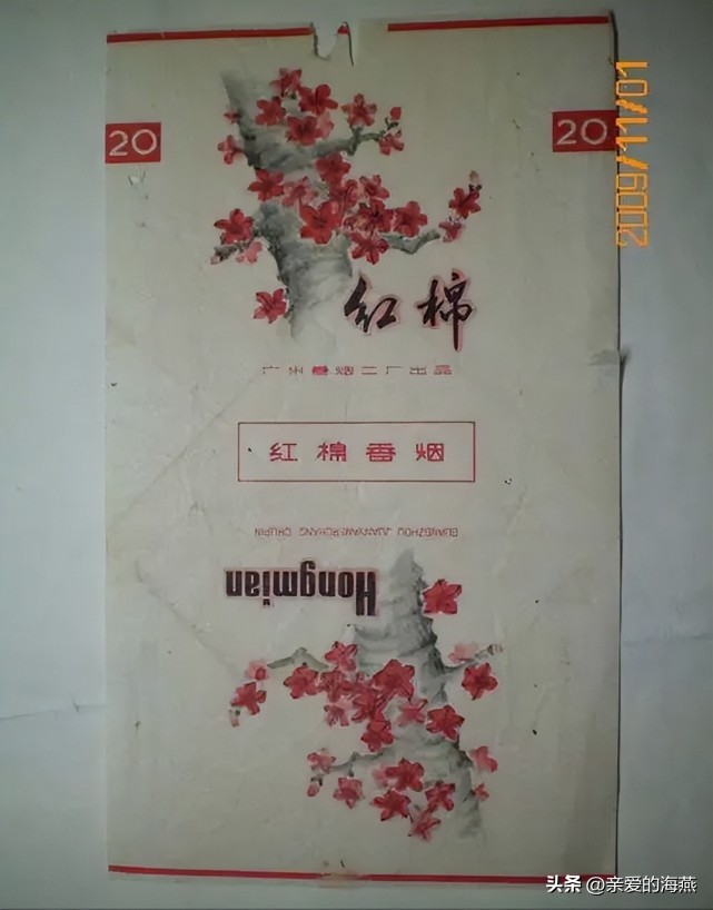 我国绝版老香烟能抽吗,14种绝版老香烟抽过一种你就老了