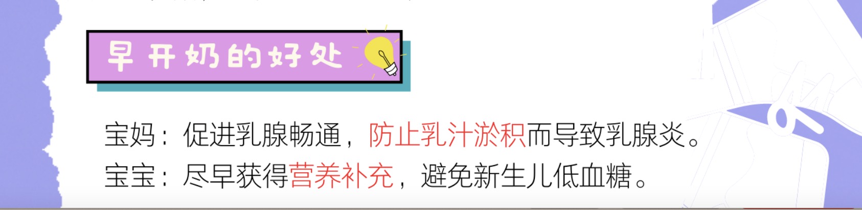 富得流油是怎么来的,母乳追奶成功经验分享