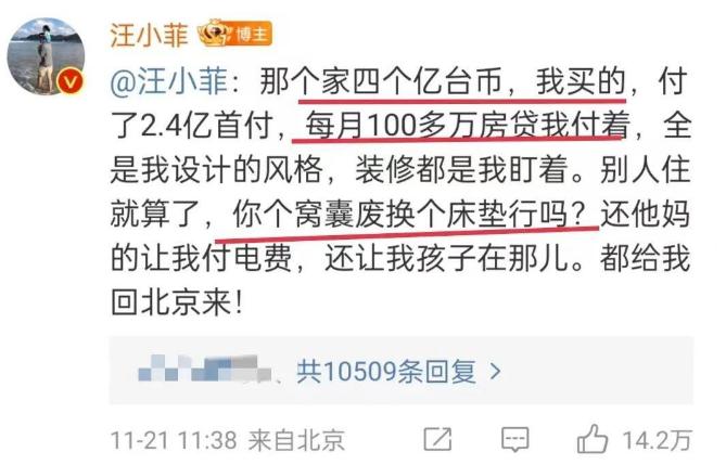 “不可一世”的大S，就这样改写了她的结局