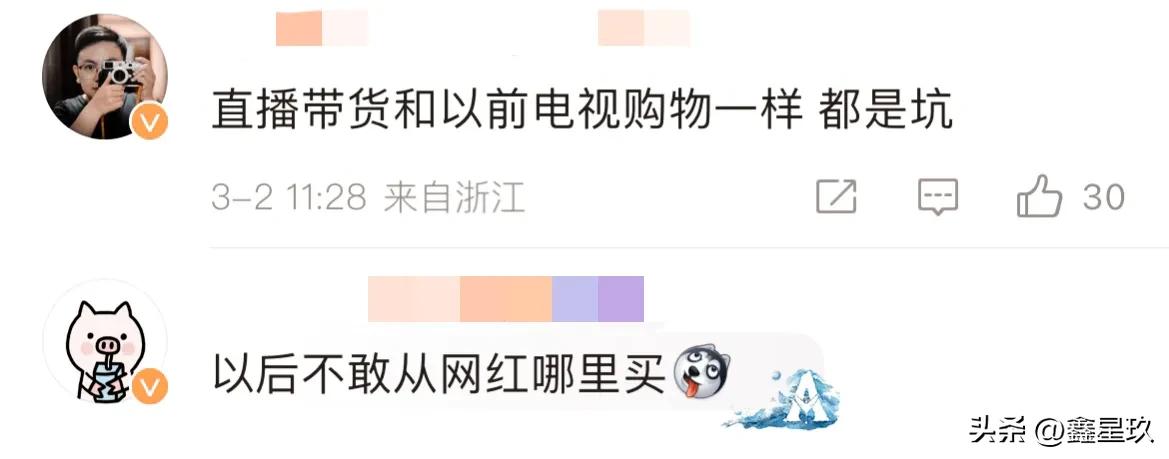 腾女士曝出在杨子直播间买的被子里全是头发