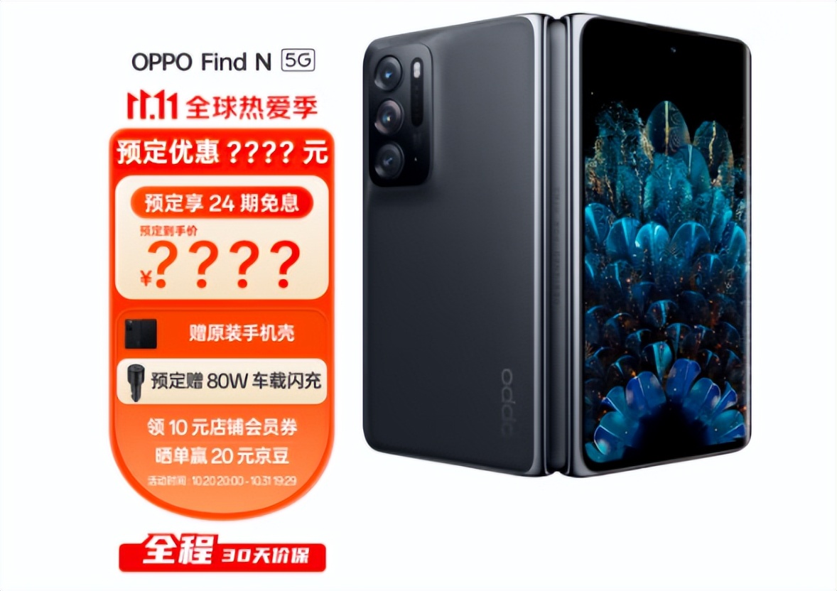 怎么买新款手机划算一点,买手机攻略推荐