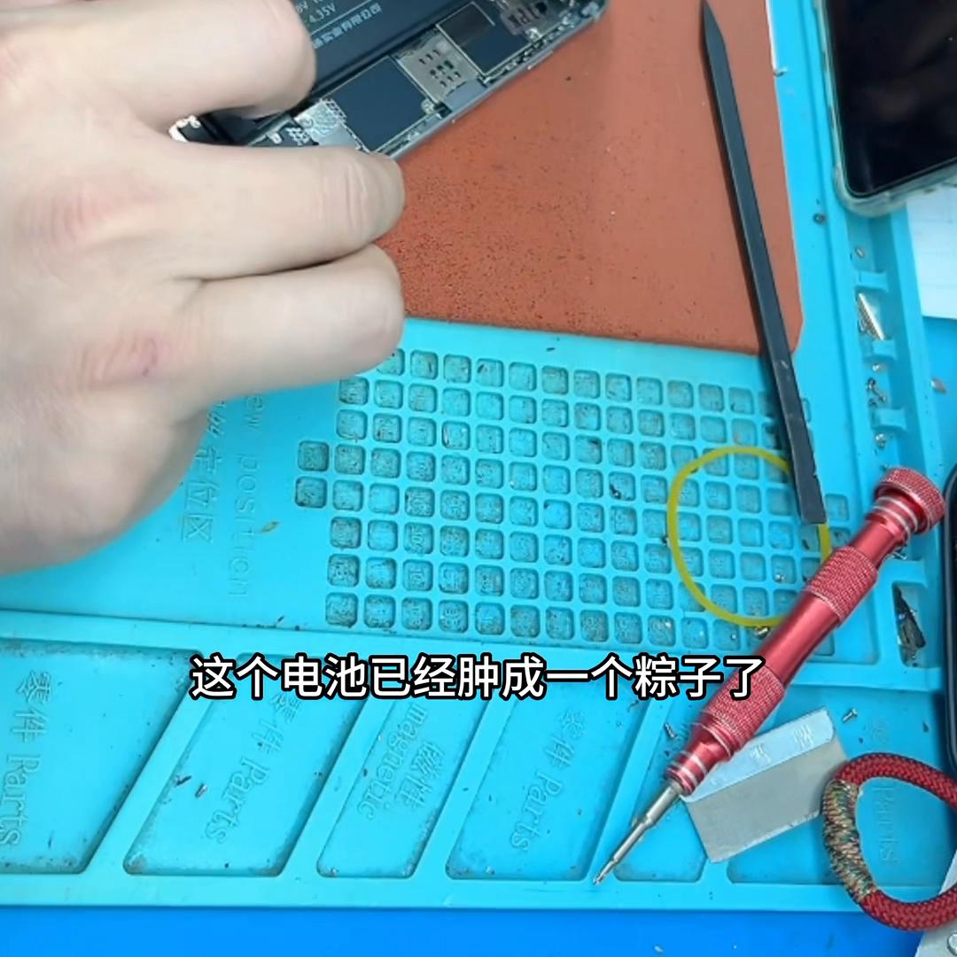 苹果手机电池怎么返厂更换,苹果手机的电池膨胀怎样修复