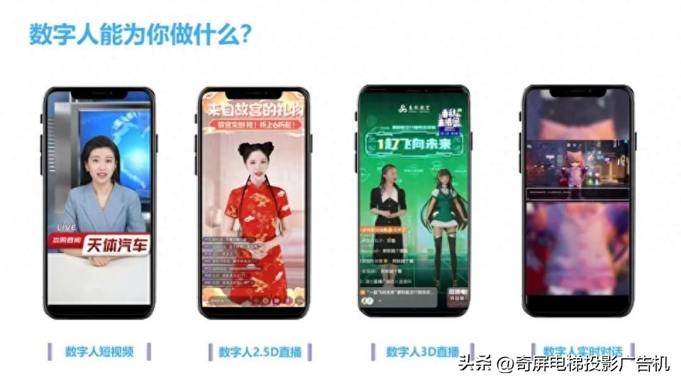 壁挂智能液晶屏广告机,智慧触控屏广告机