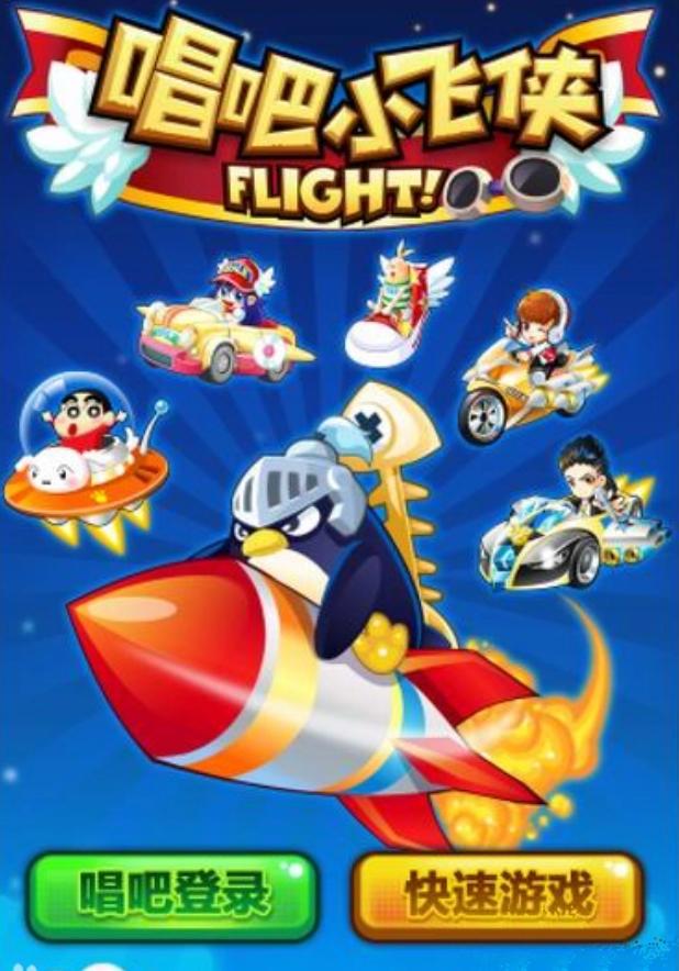 唱吧k歌模式,唱吧为什么被全民k歌打败了