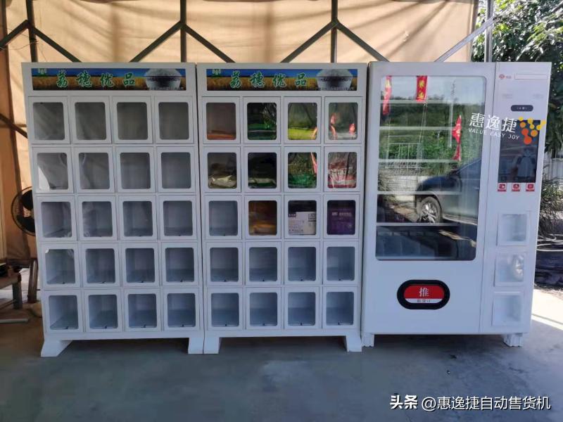 开生活用品店在哪批发货源,开家无人用品售卖店怎么样