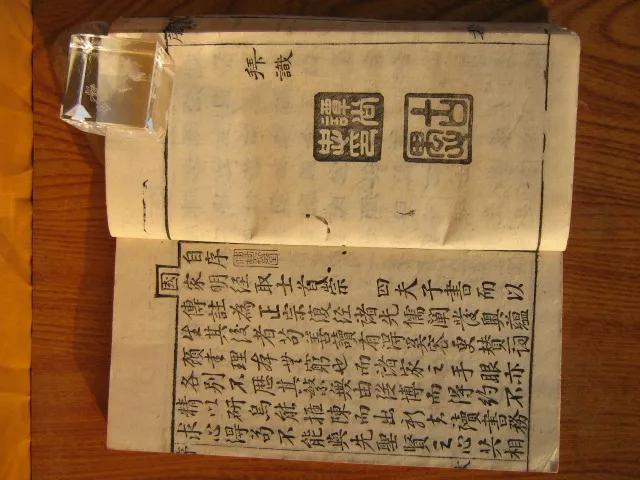 乾隆年间进士书法,乾隆皇帝收藏历代书法名作的书房