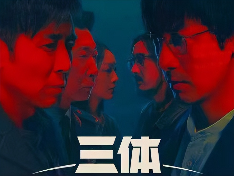 三体经典科幻,三体揭示人性的科幻