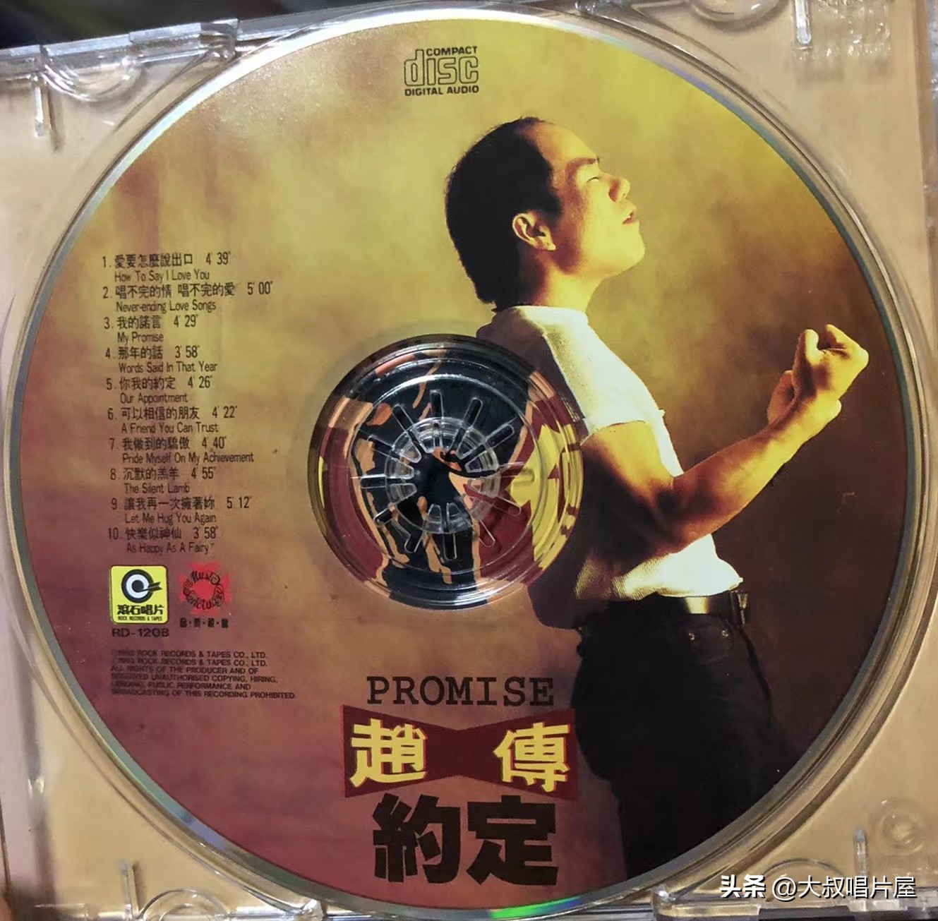1993年最流行的经典歌曲,1993年最火的50首流行歌