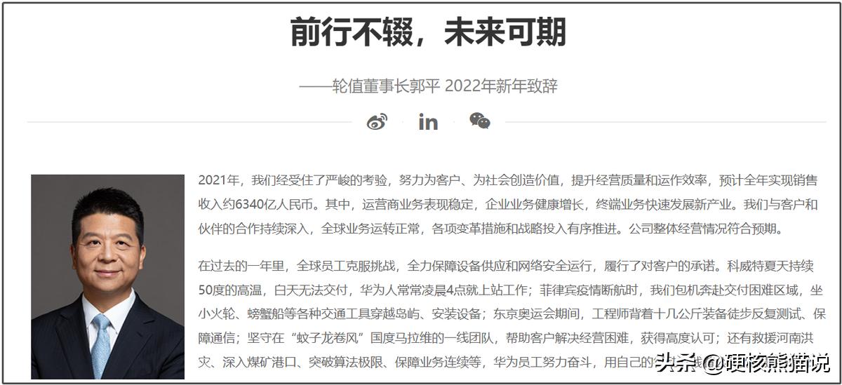 华为前三季度增长放缓,华为近三年经营情况