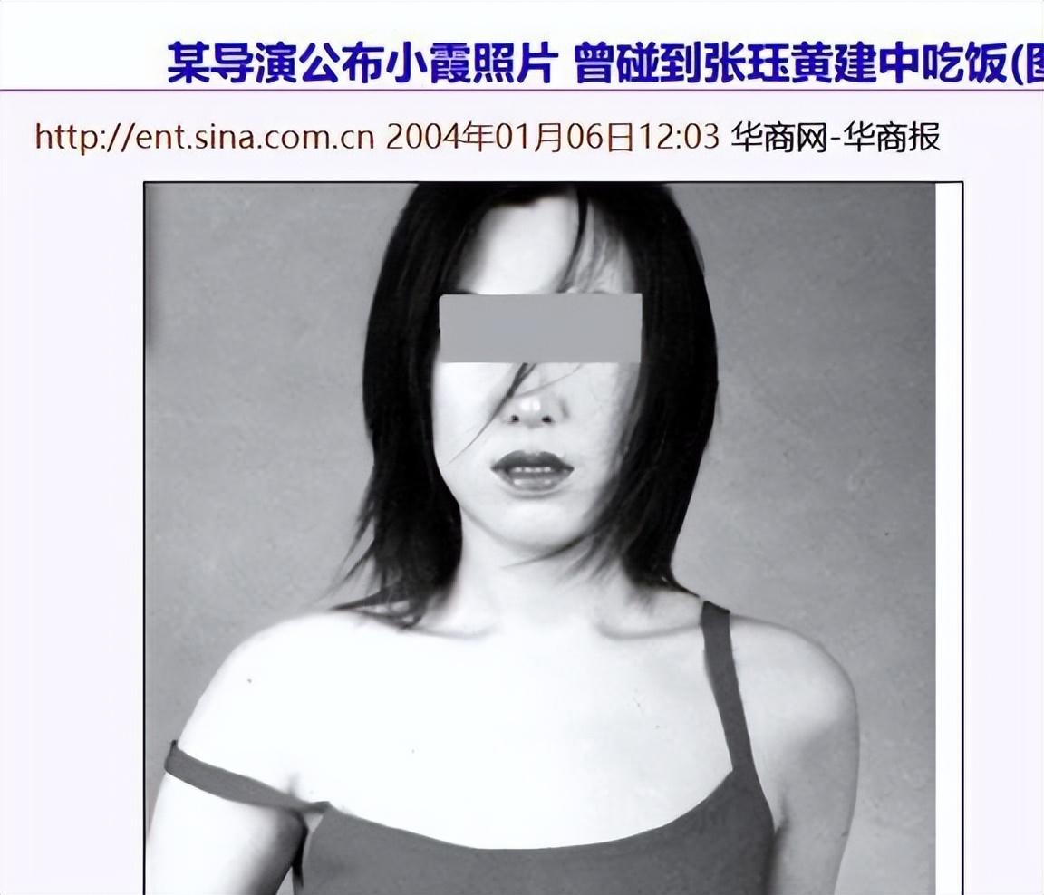 张钰爆料娱乐圈,娱乐圈张钰现状