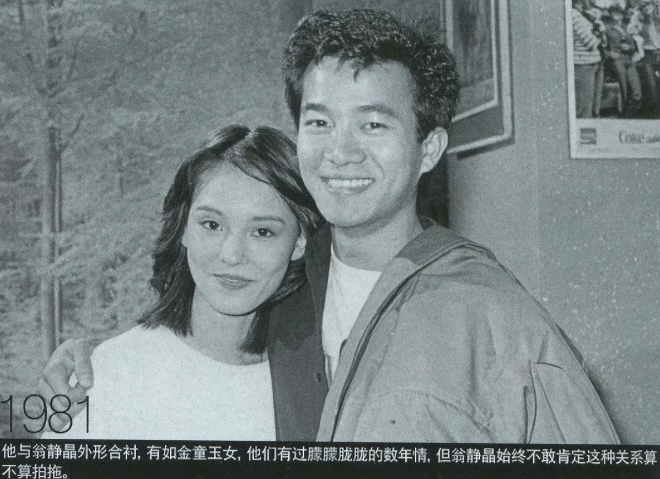 成龙谈刘嘉玲事件,刘嘉玲事件成龙声援支持