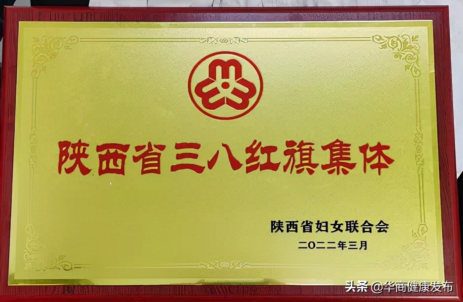 陕西省皮防所在哪里,陕西省皮防所是正规医院吗