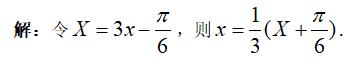 高一职高数学第四章三角函数,第四章三角函数全部知识点
