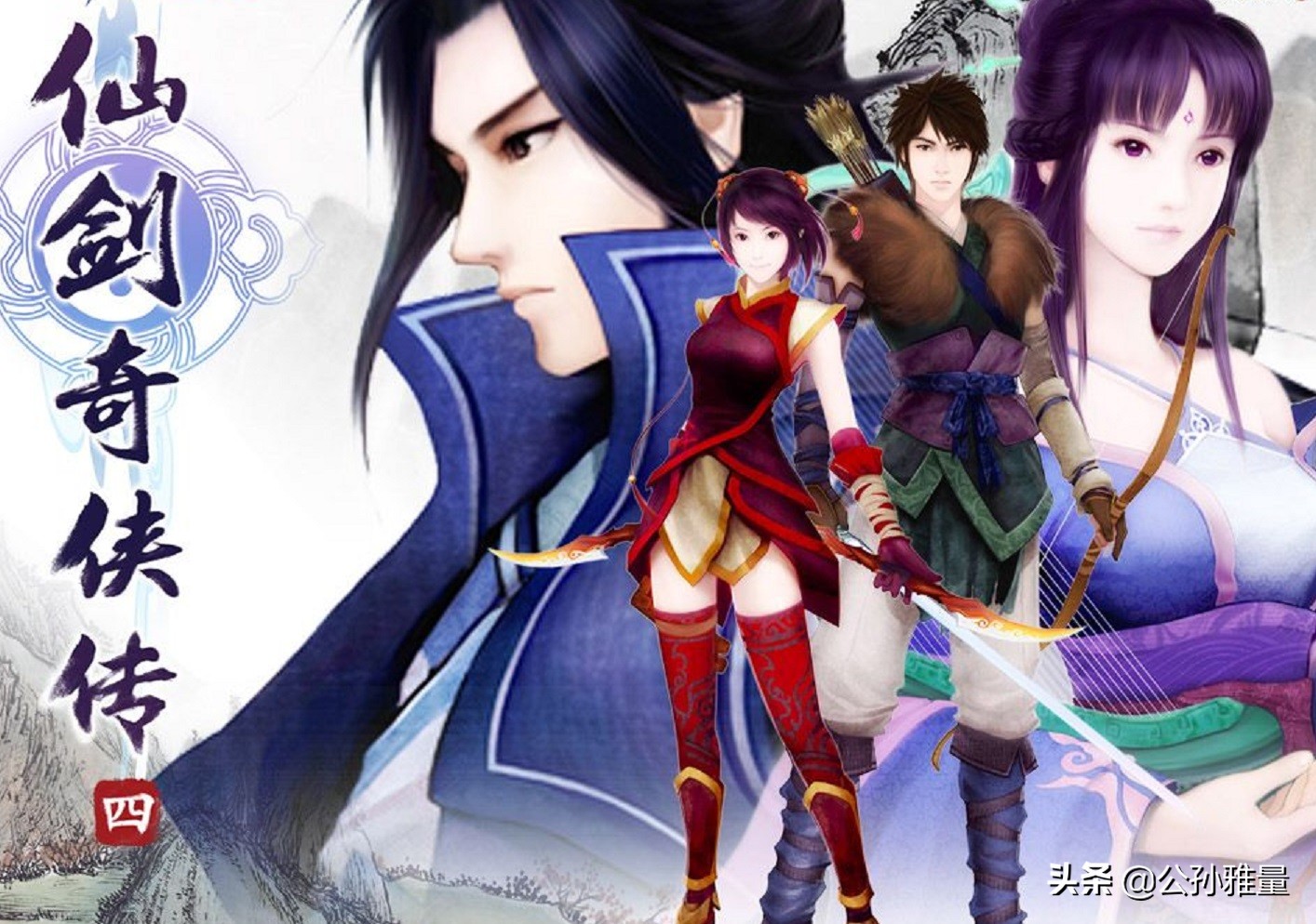 仙剑奇侠传五什么时候的游戏,仙剑五为什么评价不高