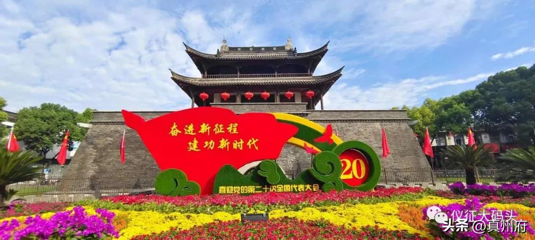 仪征市民政局婚姻登记中心2023年春节期间放假公告