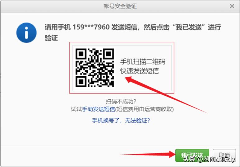 怎么用linux发邮件,linux怎么发送邮件