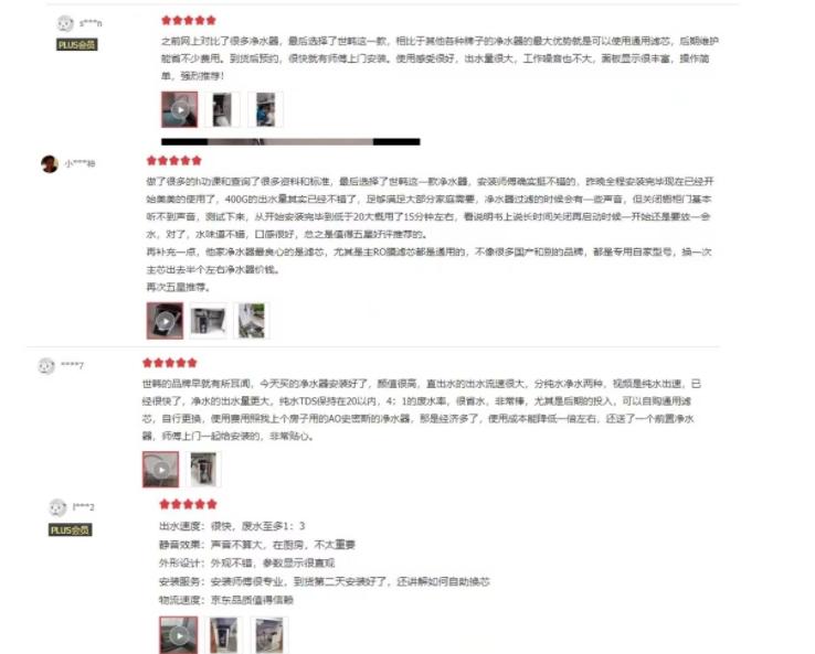 世韩净水器的优点和缺点,世韩净水器有实体店吗