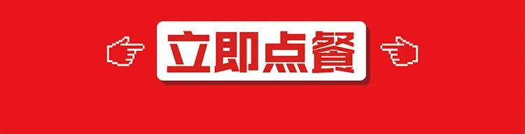 肯德基59买1送1,肯德基塔可什么时候回归