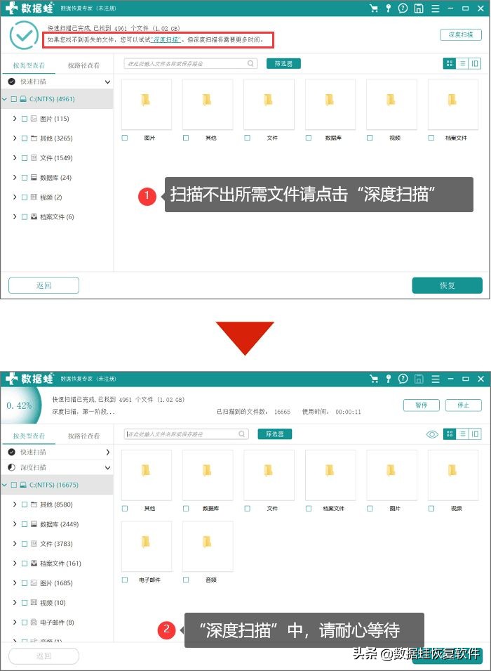 已删除照片恢复,已删除的照片如何恢复