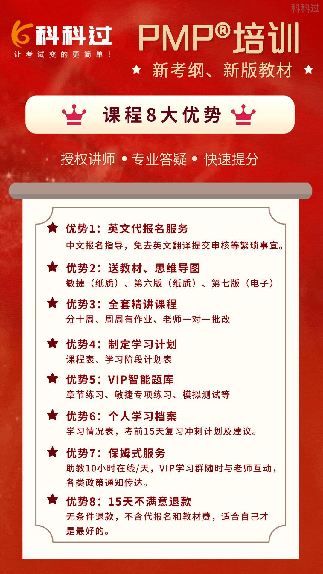 pmp证书好考么,事业单位人员考pmp证书含金量