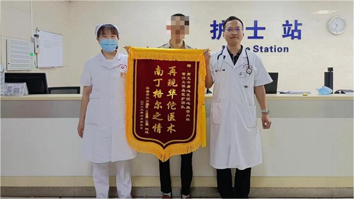 四川心脏射频消融手术最好的医院,室上速射频消融术后心率偏快心慌