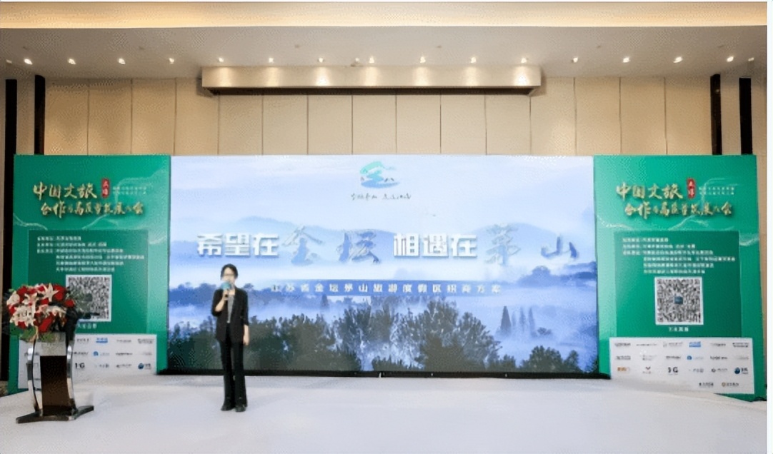 金坛茅山规划,金坛茅山旅游度假区