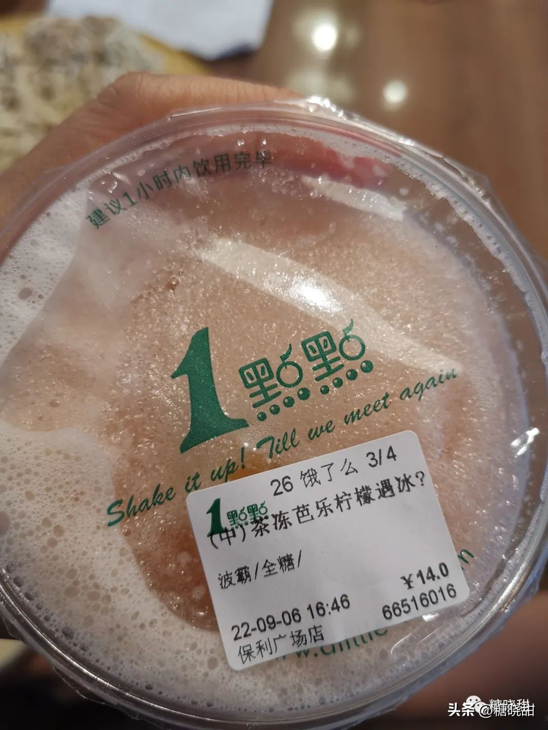 喝了十个品牌，三十款奶茶，终于找到了夏天的“解药”