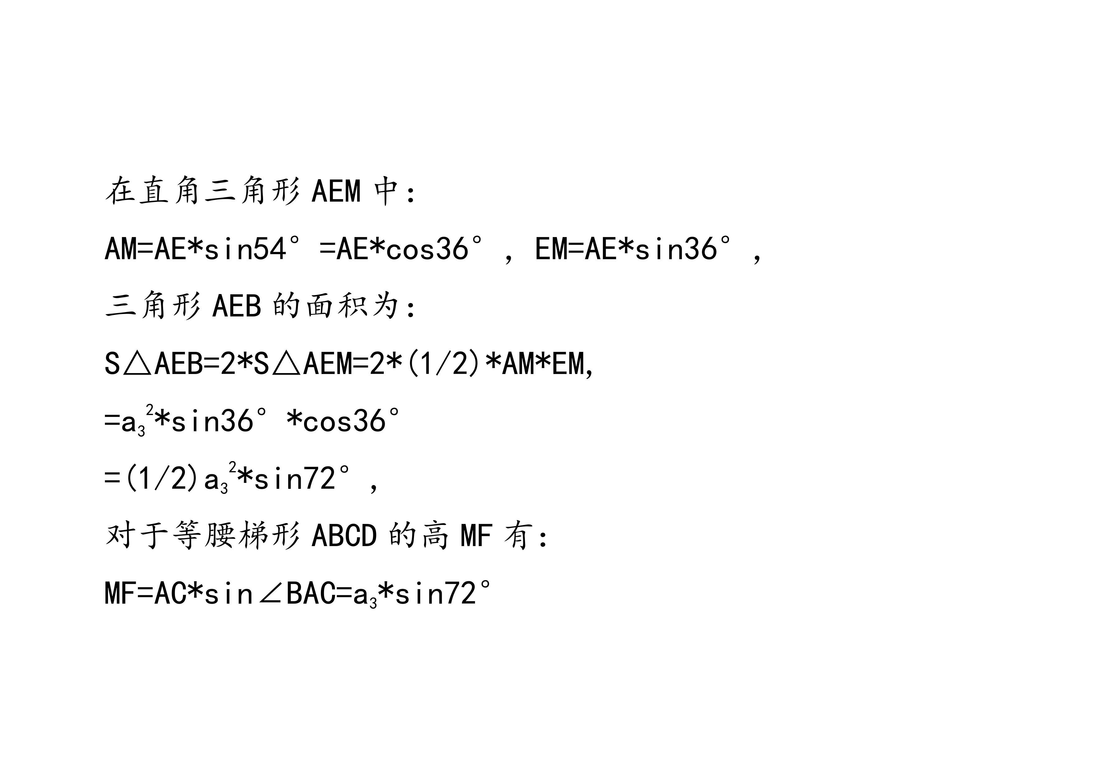 已知多边形长方形面积求周长,已知面积求正方形的周长