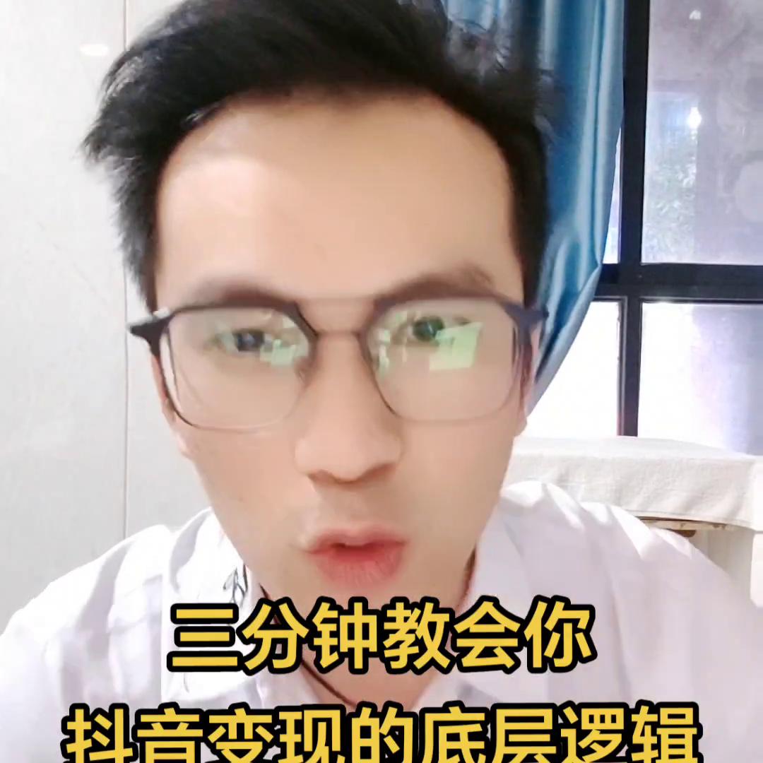 一分钟学会线下引流变现,3秒钟教会你视频如何变现