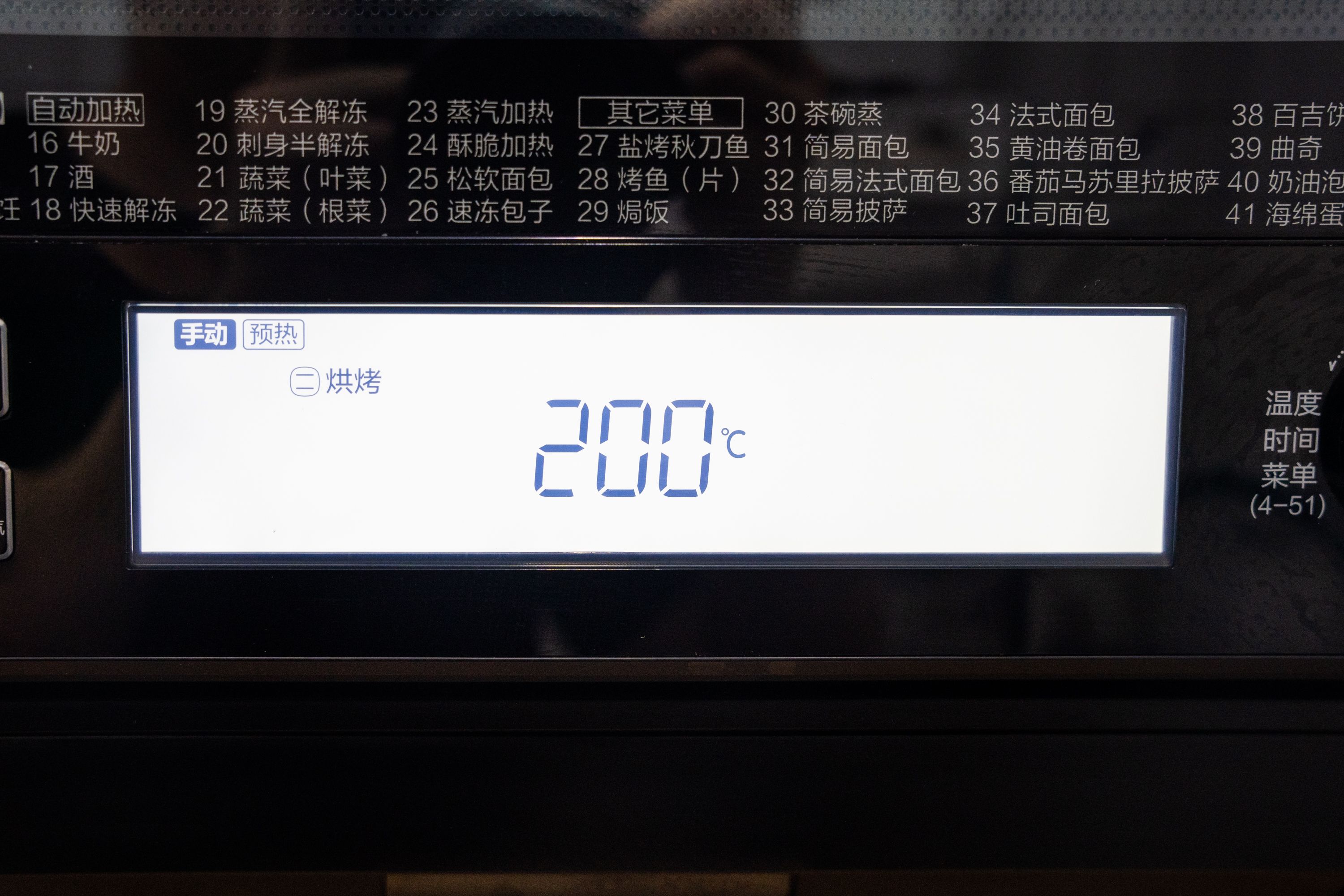 东芝水波炉对比大厨蒸烤箱,东芝微蒸烤箱台式