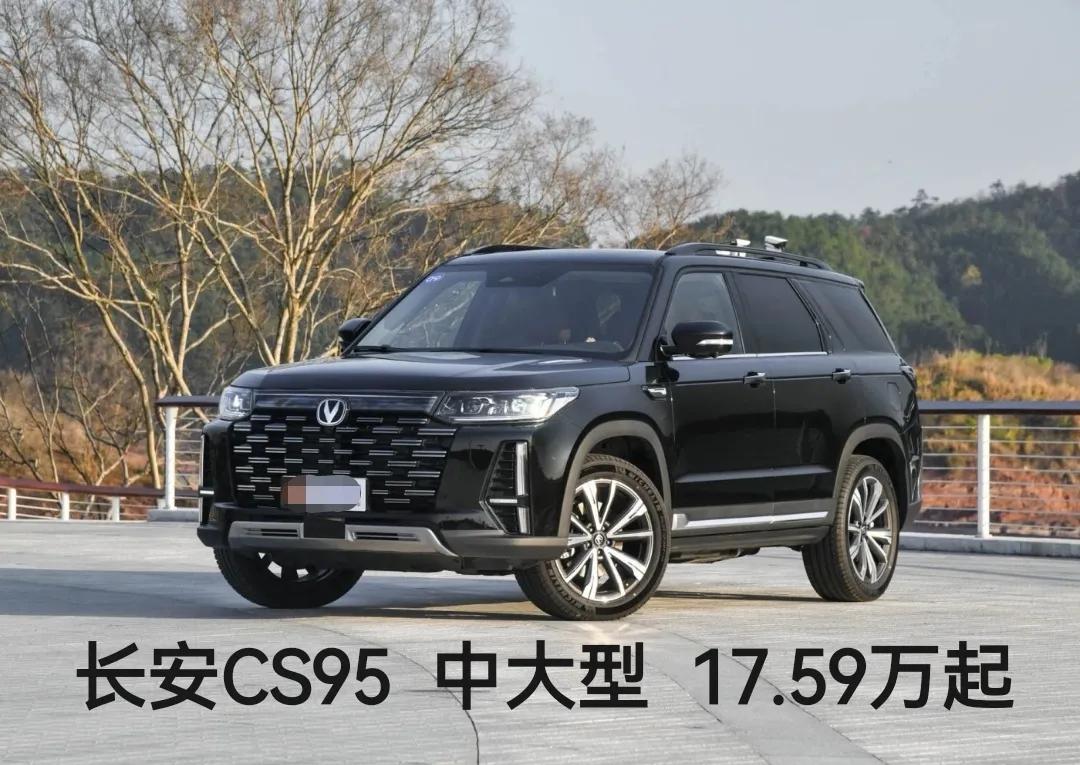 中国长安汽车四大品牌之一,和长安合资的车企