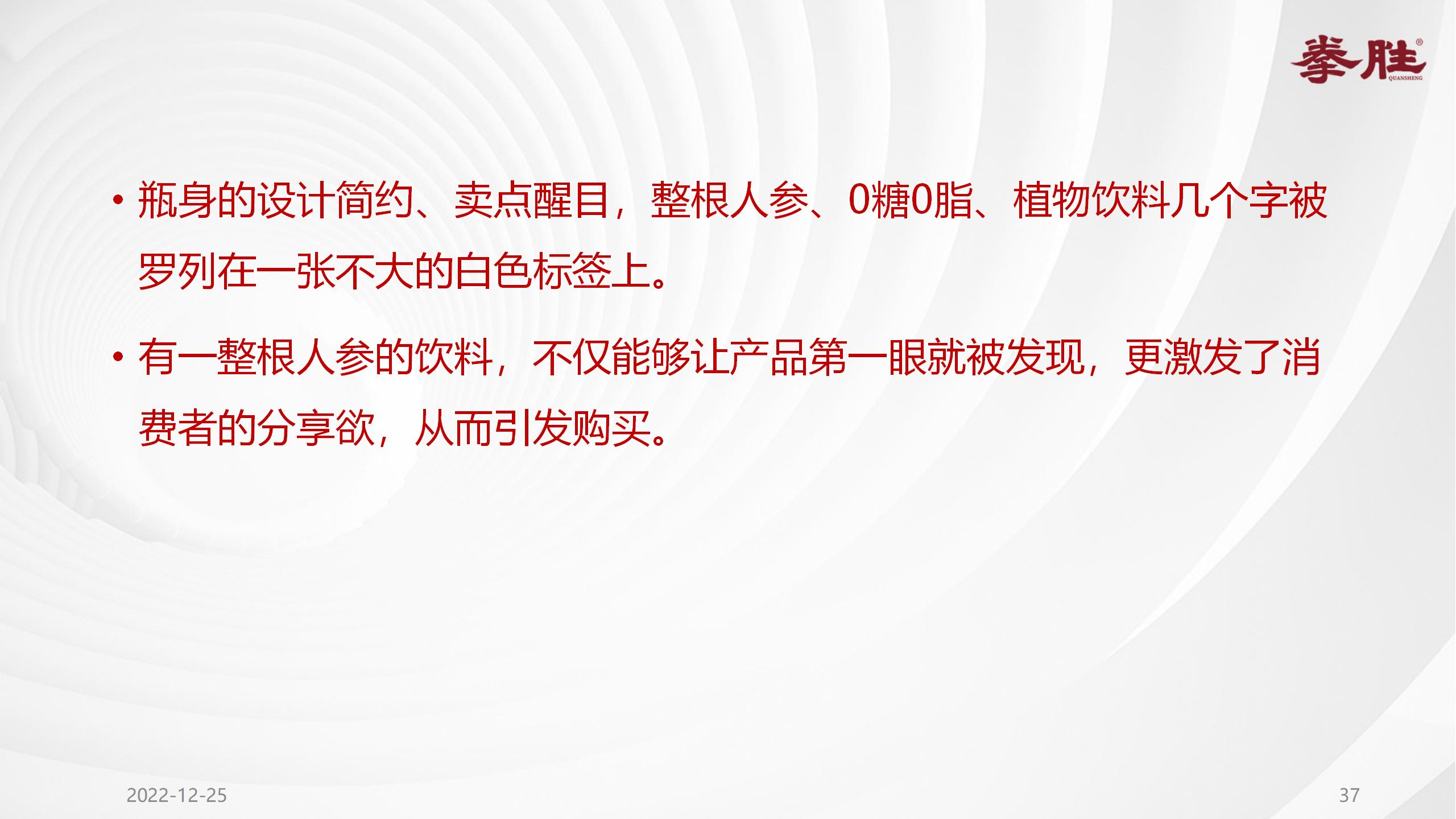 楗枡鍝佺墝缁忓吀妗堜緥,楗枡鍝佺墝鎴愬姛妗堜緥