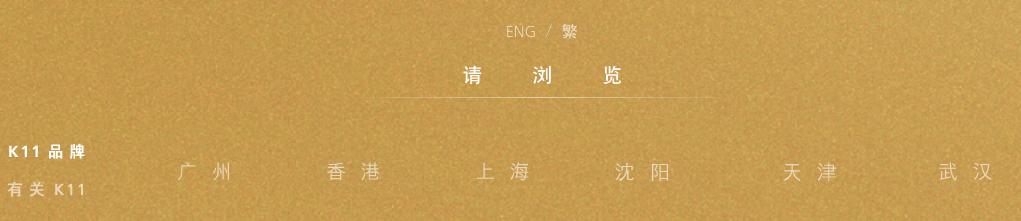 看透沈阳K11之变,有人把“双标待遇”发挥过头了!