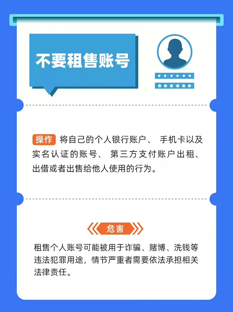 支付宝违规限制大额转账及提现,支付宝大额提现限制三年如何解封