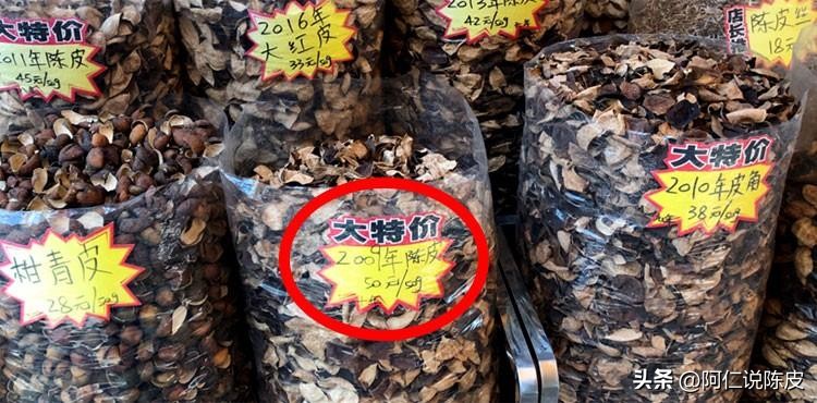 新会陈皮的真相,新会陈皮辨别真假