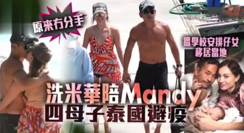 刘碧丽和洗米华现状,刘碧丽和洗米华恩爱瞬间