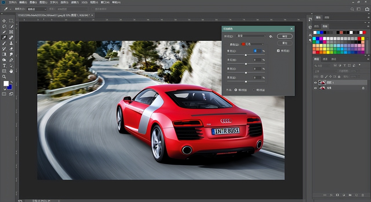 ps怎么更换物体颜色,ps怎么只改变背景颜色物体不变