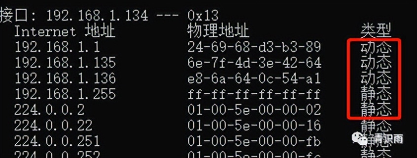 如何防范arp欺骗,arp欺骗攻击怎么解决