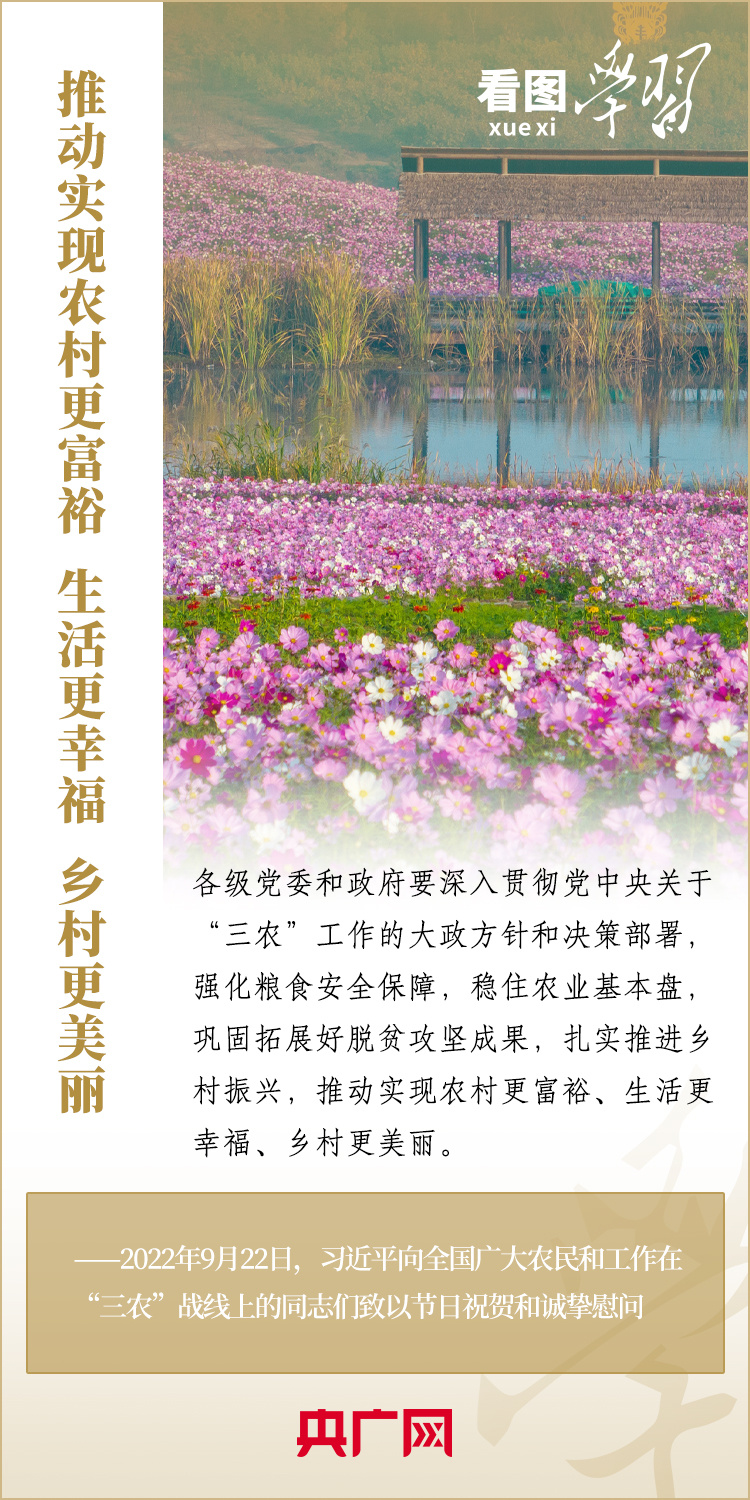 建设农业强国的必由之路,是新时代建设农业强国的重要任务