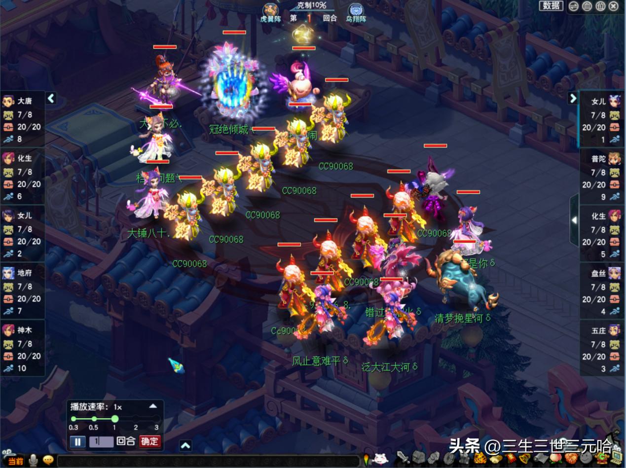 梦幻西游183届武神坛16强,梦幻西游2024最新武神坛赛程安排